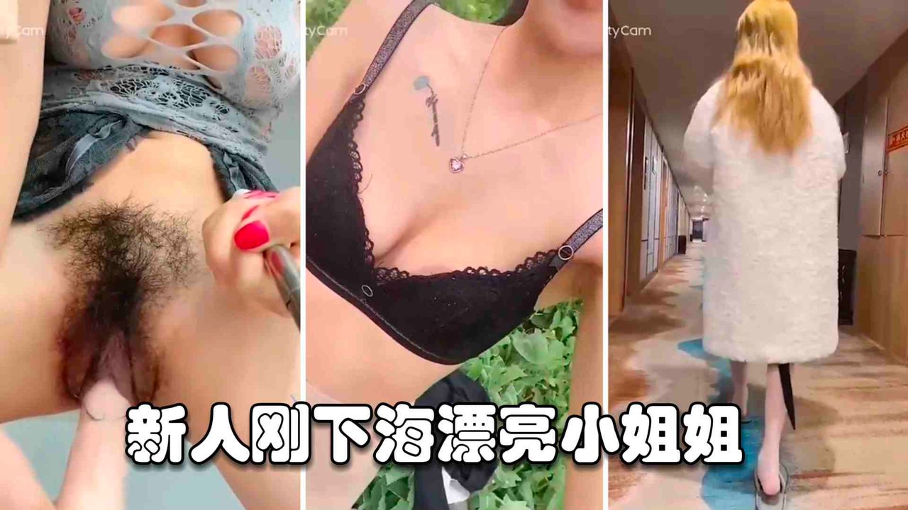 [新人主播] 推特网红下海首秀！巨乳小姐姐直播露脸爆操内射