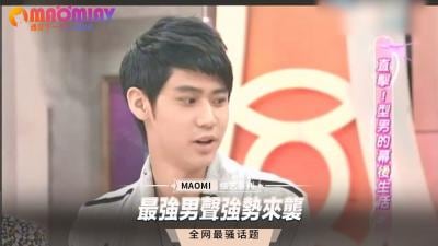 最强男声强势来袭.