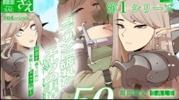 MUTTO STUDIO 哥布林狂操精灵SAE！白嫩骚穴被爆干内射，纯洁精灵彻底沦陷